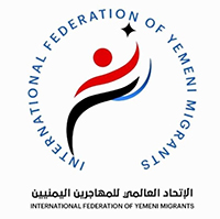 الاتحاد العالمي للمهاجرين اليمنيّين